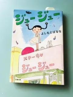 Item thumbnail for item 72cac96c-a975-491e-890c-728fcae130a5