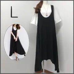 w394☆L相当☆2点セット＊バッククロスワンピース＋Tシャツ