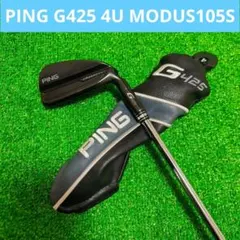 2026年最新】ping g425 アイアン 4番の人気アイテム - メルカリ