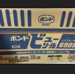 コニシ ボンド ビューシール 6909 建築用シーリング材 Lot2605 - メルカリ