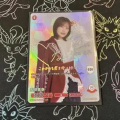櫻坂46 森田ひかる ビルディバイド BT サイン 承認欲求 櫻坂46 ビルディバイド BT サイン 森田ひかる 承認欲求 - メルカリ