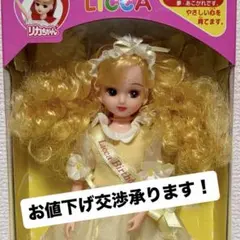2026年最新】リカちゃん バースデの人気アイテム - メルカリ