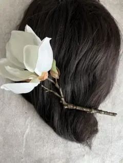 SALE *** 造花　木蓮　枝　和装　髪飾り