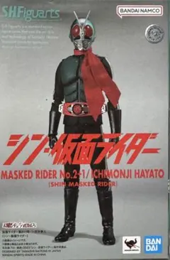 シン・仮面ライダー S.H.Figuarts 仮面ライダー第2号＋1号