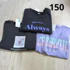 西松屋　Tシャツ　3枚まとめ売り　150