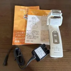 2026年最新】ナリス メガビューティ 充電器の人気アイテム - メルカリ