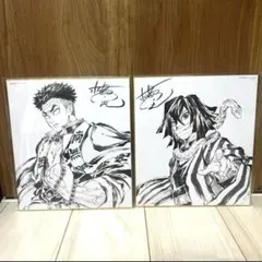アニメ 鬼滅の刃 刀鍛冶の里編 2枚セット 特典 色紙　伊黒小芭内・悲鳴嶼行冥