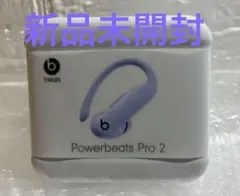 Powerbeats Pro ワイヤレスイヤフォン アイボリー MV722PA