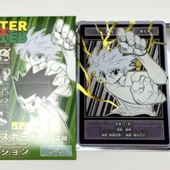 2026年最新】hunter×hunter キルア カードの人気アイテム - メルカリ