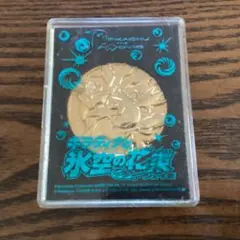 ポケモン映画 キャラクターメダル