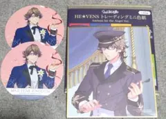 うたの☆プリンスさまっ♪ うたプリ 瑛一 特典 コースター 色紙