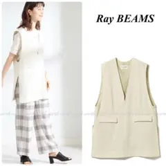 美品　Ray BEAMS レイビームス Vネック ロング ベスト　アイボリー