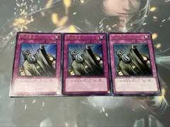 神の宣告　BE02 ウルトラレア　3枚