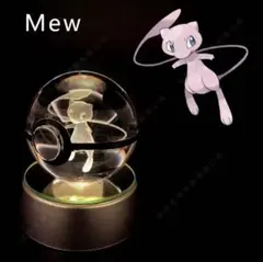 [人気] ポケモンミュウ クリスタルボール型フィギュア LED台付 即日発送