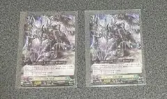 彷徨の獄竜 3枚 Re - メルカリ