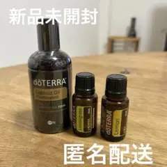 2025年最新】Doterra ココナッツオイルの人気アイテム - メルカリ
