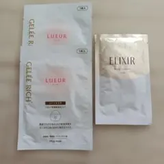 LUEUR ジェリーリッチ & ELIXIR マスク セット