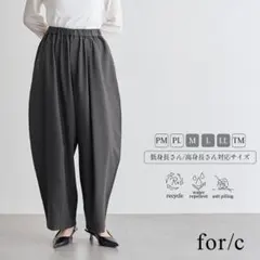 for/c　フォーシー　イージーコクーンパンツ