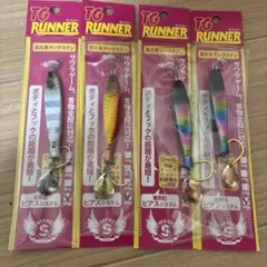 2025年最新】TGランナーの人気アイテム - メルカリ