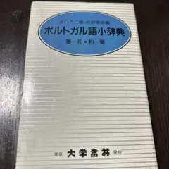 Item thumbnail for item 4912510d-6c5a-46ef-a50a-6512231444fd