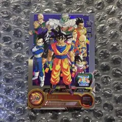 スーパードラゴンボールヒーローズ 孫悟空 H6-CP1 旧弾 キャンペーン