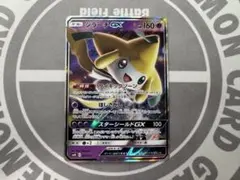 ジラーチGX SMM スターターセットTAG TEAM GX 002/031 Amazon.co.jp: ポケモンカードゲーム SMM 002/031 ジラーチGX 超