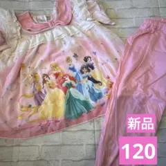 プリンセス ディズニー 女の子 パジャマ 120 半袖 夏 ピンク