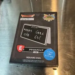 2026年最新】一番くじ ドラクエ クリップの人気アイテム - メルカリ