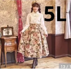 しまむら くる実 ノエル・ド・メモワール ゴブランファーコート