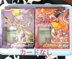 ポケモンカード スターターセット テラスタル ミュウツーex ラウドボーンex