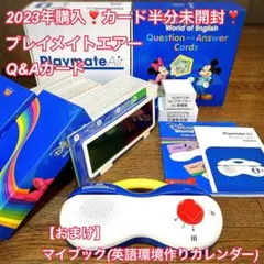 2025年最新】playmate DWEの人気アイテム - メルカリ