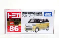 ※新品未開封 トミカ 初回特別仕様 #86 ダイハツ ムーヴ キャンバスのサムネイル