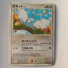 87.ポケモンカードゲーム 　チルット　1枚250円　（2点より）