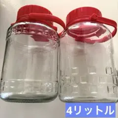 梅酒瓶　果実酒　4リットル　レトロのサムネイル