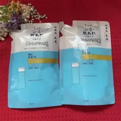 ⭕️新品⭕️ ちふれ 美白乳液TA 詰替用 2個セットのサムネイル