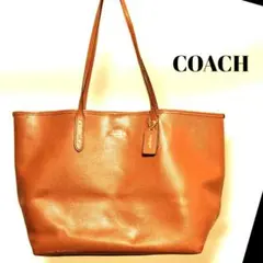 美品 COACH コーチ トートバッグ レザー ブラウン