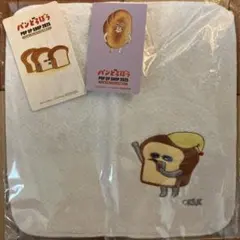 ニコ様 リクエスト 2点 まとめ商品