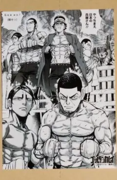 週刊少年ジャンプ 2006年10号※ツギハギ漂流作家 新連載※BLEACH 週間少年ジャンプ 2006年10号 ツギハギ漂流作家新連載 BLEACH