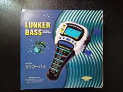 【美品/ジャンク】ランカーバス（LUNKER BASS）釣りゲーム　レトロ