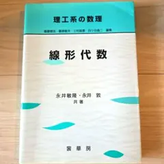 Item thumbnail for item f20cc99f-cdbe-42a1-b56b-a98ae3fc6f87