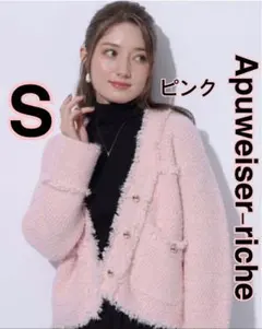 2025年最新】Apuweiser-riche カラー：ピンク系 ノーカラージャケット