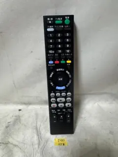 SONY BDリモコン RMT-B015J 互換 3