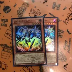 アイスライゼオル