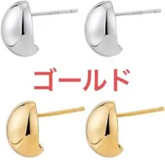 ぷっくり可愛い❣️ビーンズピアス ゴールド 大人 おしゃれ お洒落 きらきら