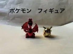 ポケットモンスター　メタリック　フィギュア　リザードン　ピカチュウ ポケットモンスター メタリック フィギュア リザードン ピカチュウ
