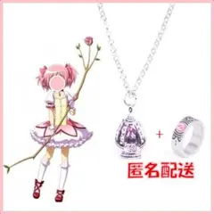 鹿目 まどか ソウルジェム リング ネックレス セット まどマギ かわいい