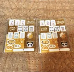 フクヤ キャラ福くじ オンライン ふぁんふぁん荘 麻雀 黄色 Fukuya