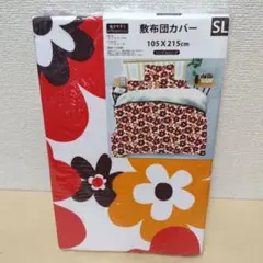 【匿名配送】敷きふとんカバー(1362)シングルロング 花柄