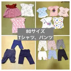 激安夏服ベビー服まとめ売り17点セット（Tシャツ・パンツ）