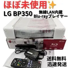2025年最新】LG BP350の人気アイテム - メルカリ